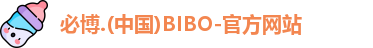 必博bibo